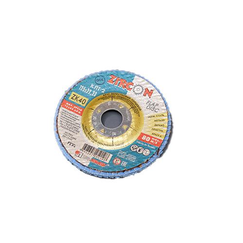 ბალგარკის საც. პირი - მრგვალი ზუმფარა P100 ZIRCON 125მმ